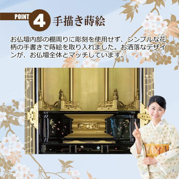 金仏壇 直置型 15号 YA100167 金箔製 松材 高さ125.5cm×幅49.0cm×奥行