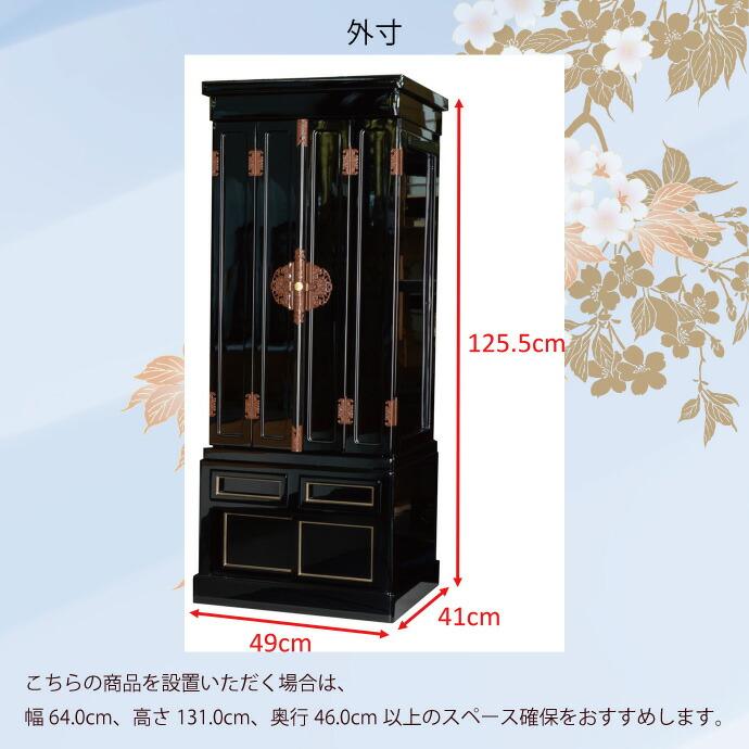 金仏壇 直置型 15号 YA100167 金箔製 松材 高さ125.5cm×幅49.0cm×奥行