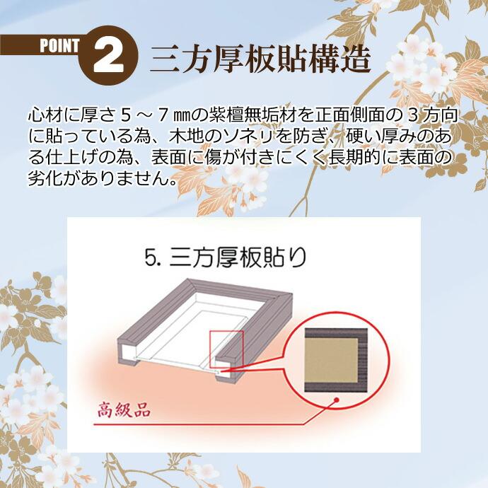 唐木仏壇 低台型 18号 YA100252 楽々セット他 紫檀製(唐) 高さ130.0cm