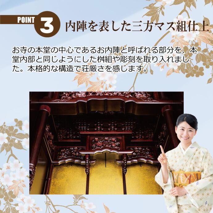 唐木仏壇 低台型 18号 YA100252 楽々セット他 紫檀製(唐) 高さ130.0cm