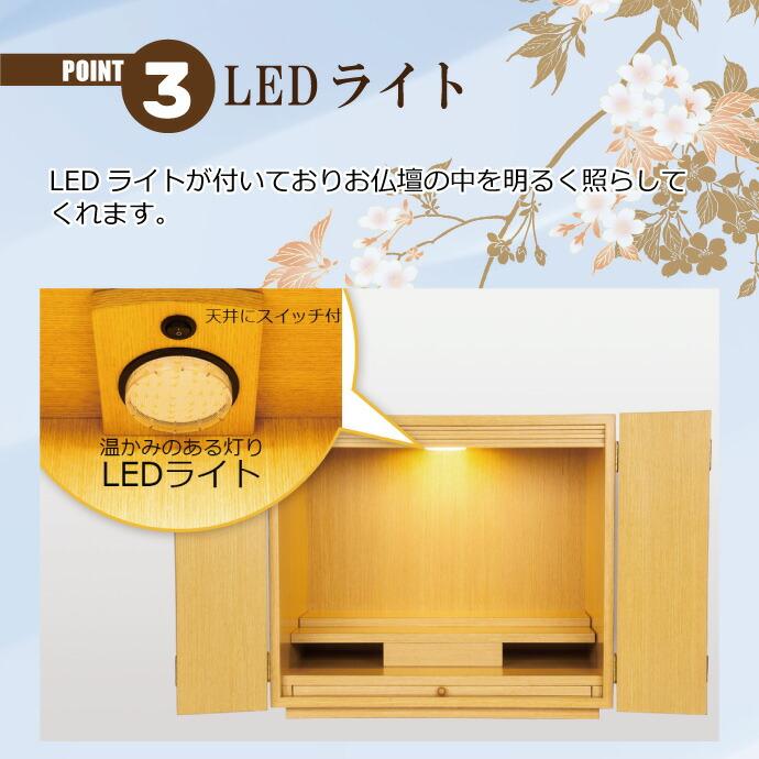 モダン仏壇 上置型 16号 YA100155 楽々セットC MDF 高さ48.5cm×幅54cm 