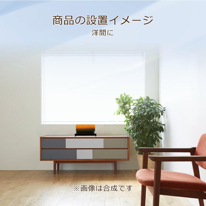 モダン仏壇 ステージ型 YA100275 高さ150mm×幅300mm×奥行170mm 送料無料 手元供養の画像