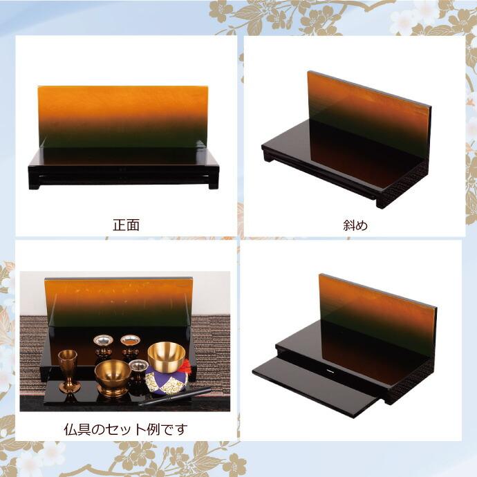 モダン仏壇 ステージ型 YA100275 高さ150mm×幅300mm×奥行170mm 送料無料 手元供養の画像