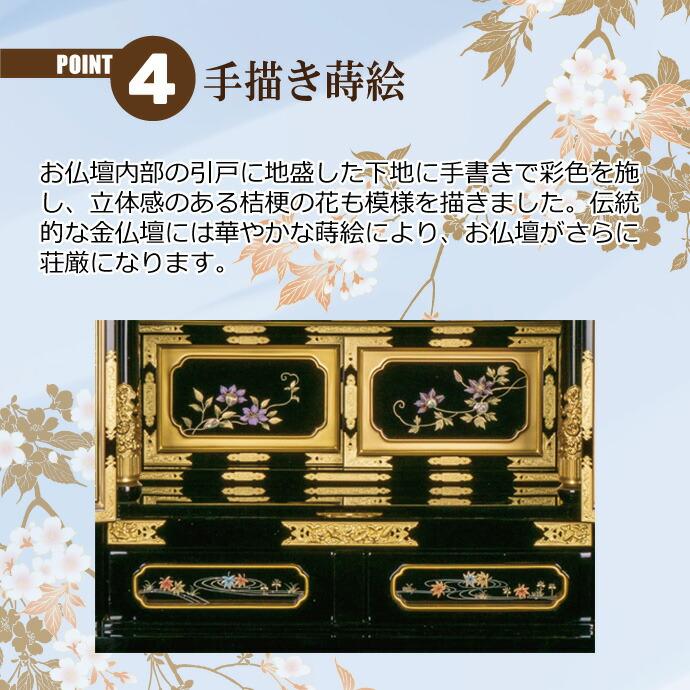 金仏壇 直置型 20号 YA100246 楽々セット東 金箔製 天然木 高さ165cm