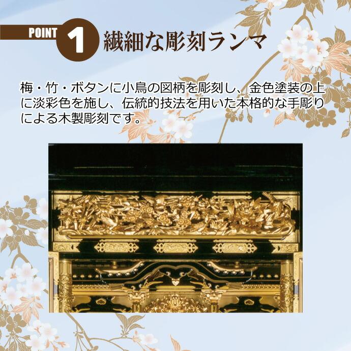 金仏壇 直置型 20号 YA100246 金箔製 天然木 高さ165cm×幅65cm×奥行