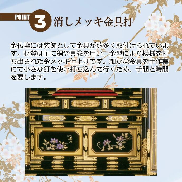 金仏壇 直置型 20号 YA100246 金箔製 天然木 高さ165cm×幅65cm×奥行