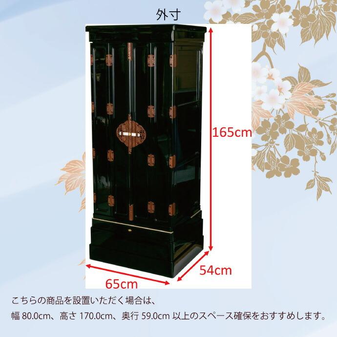 金仏壇 直置型 20号 YA100246 金箔製 天然木 高さ165cm×幅65cm×奥行