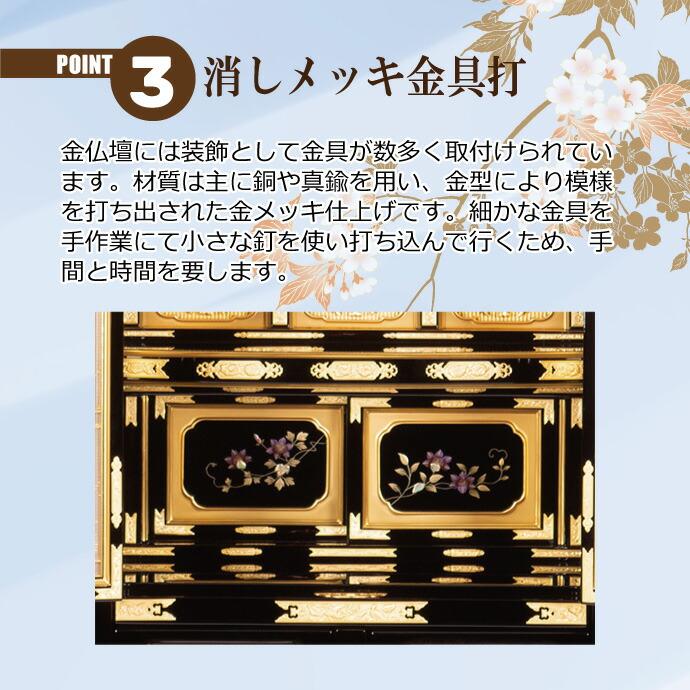 金仏壇 直置型 18号 YA100247 金箔製 高さ160cm×幅60cm×奥行52cm お西