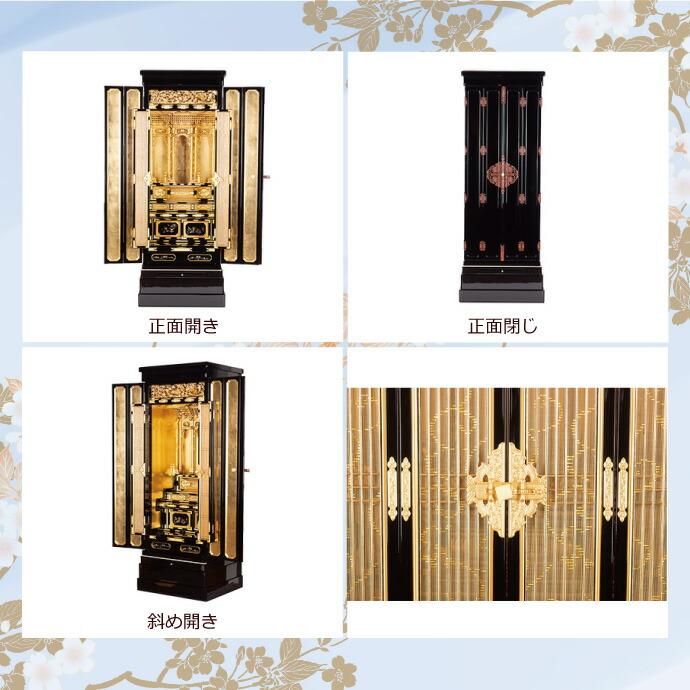 金仏壇 直置型 18号 YA100247 金箔製 高さ160cm×幅60cm×奥行52cm お西