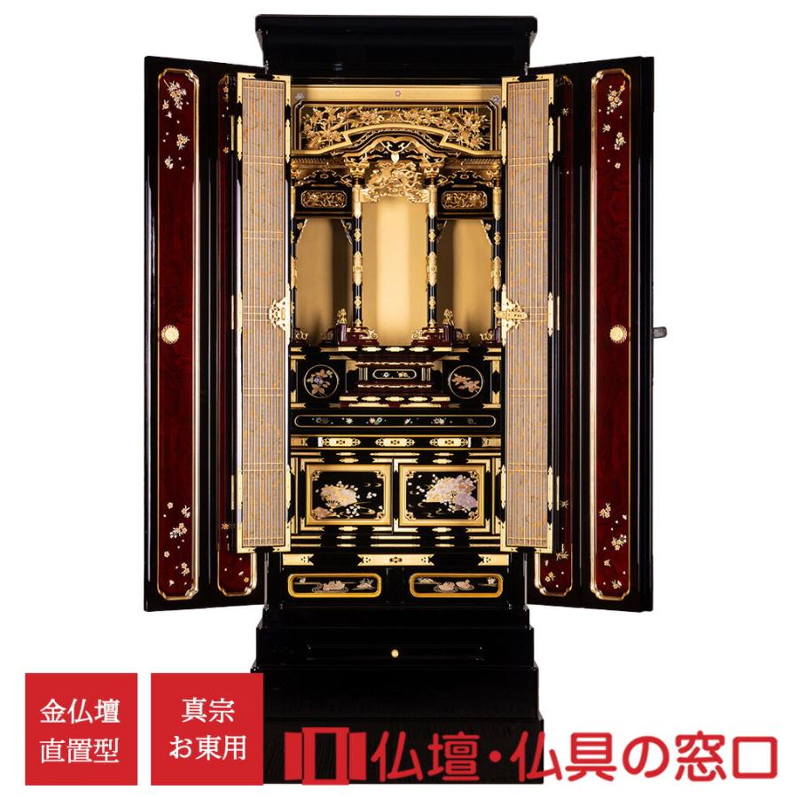 新品‼︎ 金仏壇 直置型 金仏壇 直置型 18号 YA100247 金箔製 高さ160cm×幅60cm×奥行52cm お西