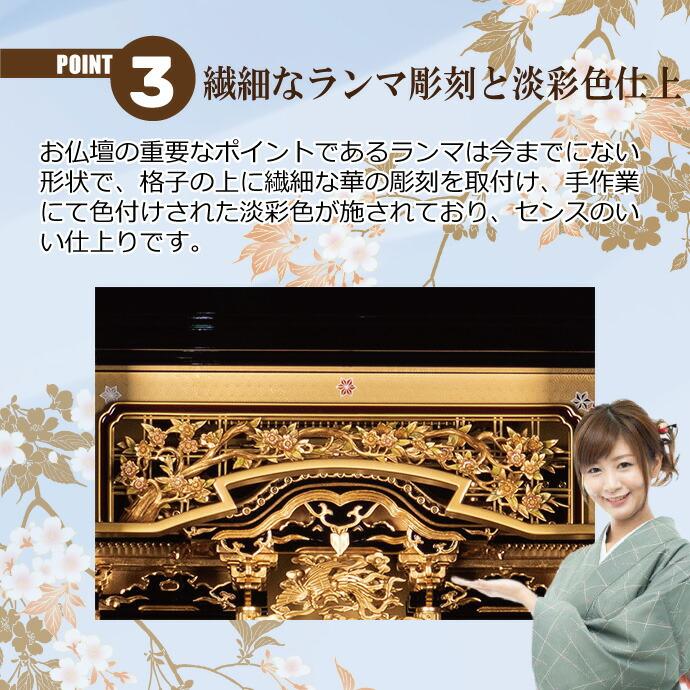 金仏壇 直置型 18号 YA100250 国産 金箔製 高さ160cm×幅62cm×奥行50cm