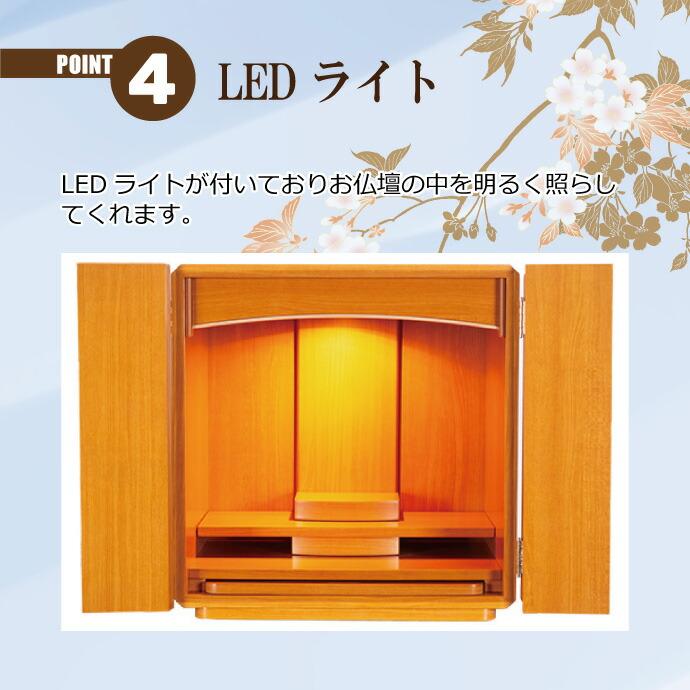モダン仏壇 上置型 14号 YA100288 楽々セットB ケヤキ調 高さ41.8cm×幅40.3cm×奥行29.5cm 送料無料 西東共通_12