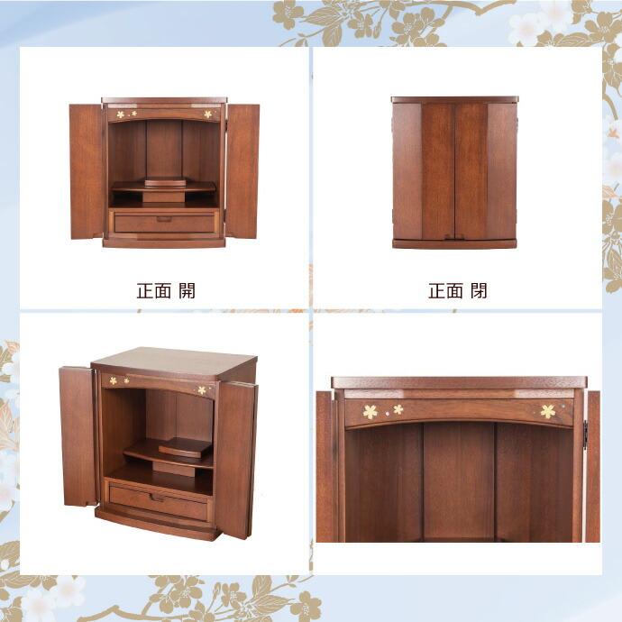 仏具セット付 モダン仏壇 上置型 16号 YA100290 楽々セットC ディープ色 高さ48cm×幅40cm×奥行33cm さくら模様入_17