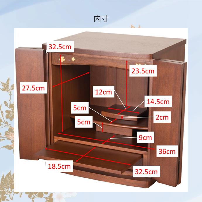 仏具セット付 モダン仏壇 上置型 16号 YA100290 楽々セットC ディープ色 高さ48cm×幅40cm×奥行33cm さくら模様入_19