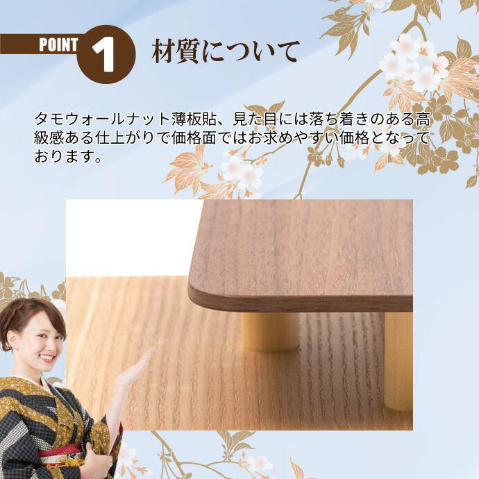 モダン仏壇 ステージ型 YA100296 タモウォールナット 高11cm×幅22cm×奥行18cm 送料無料 天台宗 真言宗の画像