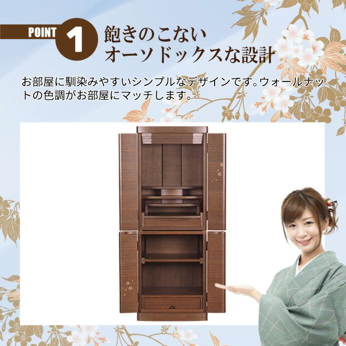 モダン仏壇 直置型 14号 YA100313 モダン調 高120.0cm×幅44.0cm×奥行38.2cmの画像