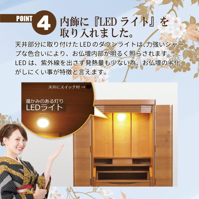 モダン仏壇 直置型 14号 YA100314 ニレ 高120.0cm×幅44.0cm×奥行38.2cmの画像
