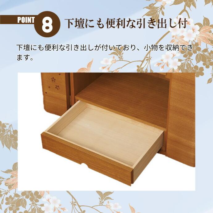 モダン仏壇 直置型 14号 YA100314 ニレ 高120.0cm×幅44.0cm×奥行38.2cmの画像