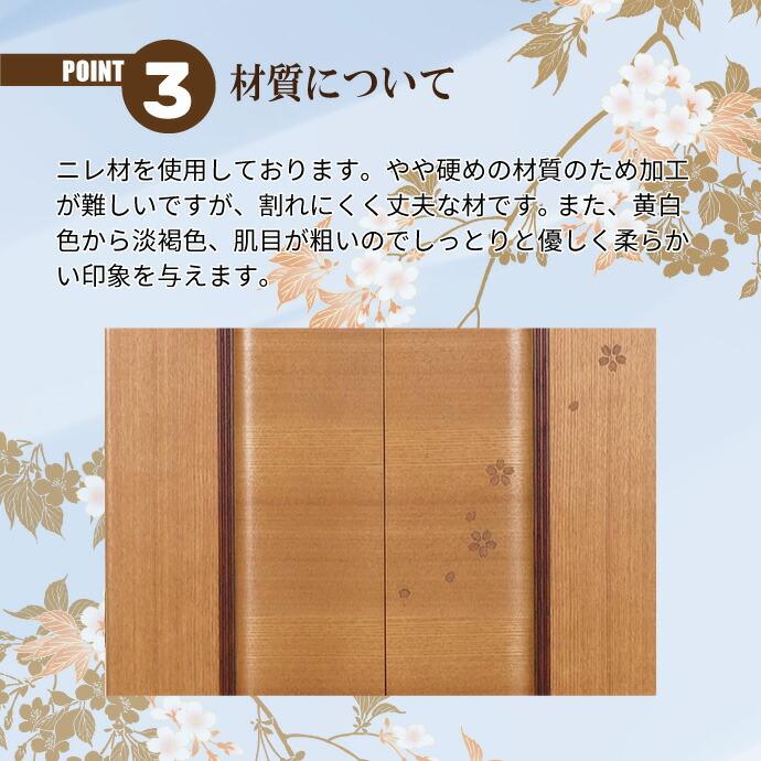 モダン仏壇 直置型 14号 YA100314 ニレ 高120.0cm×幅44.0cm×奥行38.2cmの画像