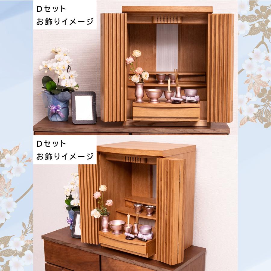 最安値に挑戦！モダン仏壇 YA100382 規格16号 高さ49.0cm×幅40.0cm×奥行33.0cm タモ製　ガラス入戸 上置 送料無料