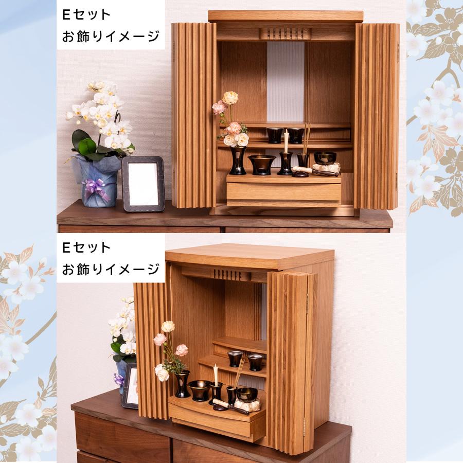 最安値に挑戦！モダン仏壇 YA100382 規格16号 高さ49.0cm×幅40.0cm×奥行33.0cm タモ製　ガラス入戸 上置 送料無料