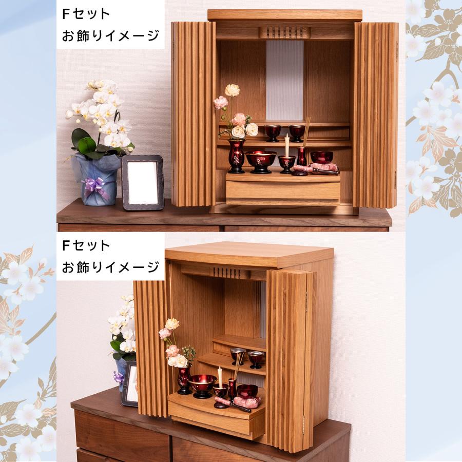 最安値に挑戦！モダン仏壇 YA100382 規格16号 高さ49.0cm×幅40.0cm×奥行33.0cm タモ製　ガラス入戸 上置 送料無料