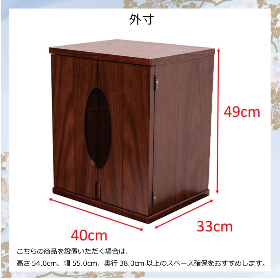 最安値に挑戦！モダン仏壇 YA100382 規格16号 高さ49.0cm×幅40.0cm×奥行33.0cm タモ製　ガラス入戸 上置 送料無料