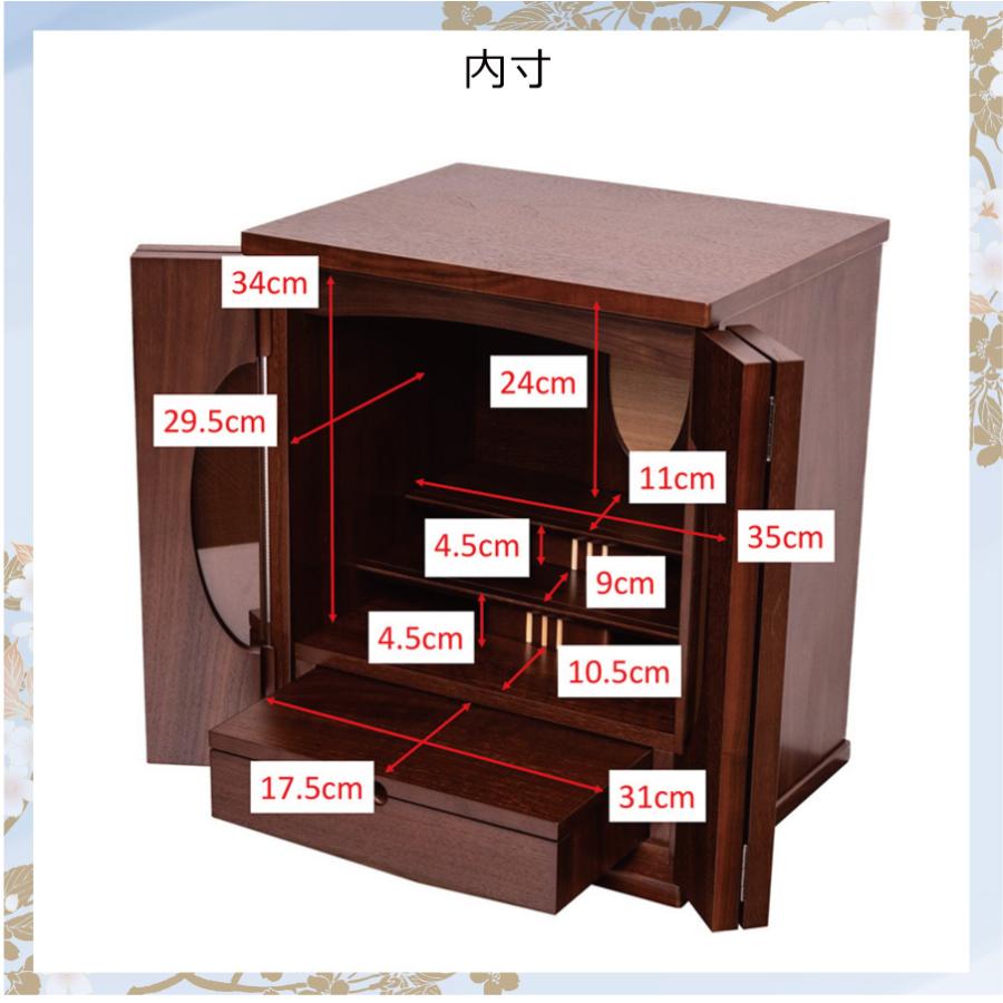 最安値に挑戦！モダン仏壇 YA100382 規格16号 高さ49.0cm×幅40.0cm×奥行33.0cm タモ製　ガラス入戸 上置 送料無料