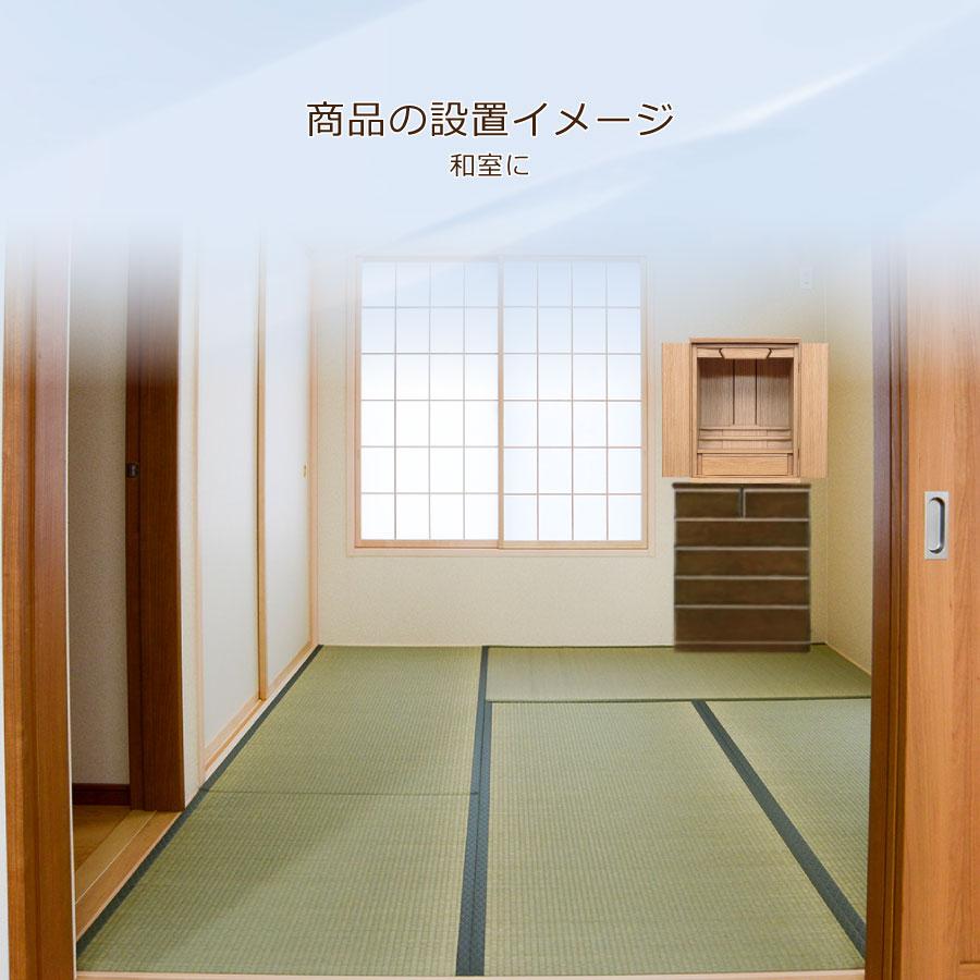 モダン仏壇 上置型 18号 YA100328 楽々セットC タモ調 高54cm×幅42cm×奥行35cm_15