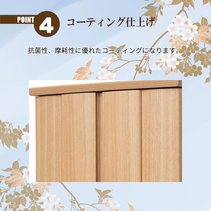 モダン仏壇 上置型 18号 YA100328 楽々セットC タモ調 高54cm×幅42cm×奥行35cm_9