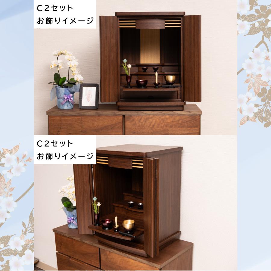 最安値に挑戦！モダン仏壇 YA100360 規格18号 高さ57.0cm×幅40.5cm×奥行37.5cm ウォールナット調 上置 送料無料の画像