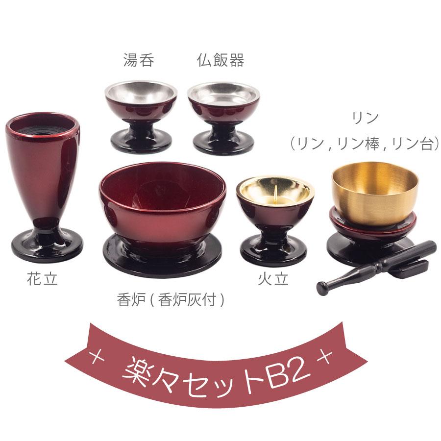 最安値に挑戦！モダン仏壇 YA100360 規格18号 高さ57.0cm×幅40.5cm×奥行37.5cm ウォールナット調 上置 送料無料の画像