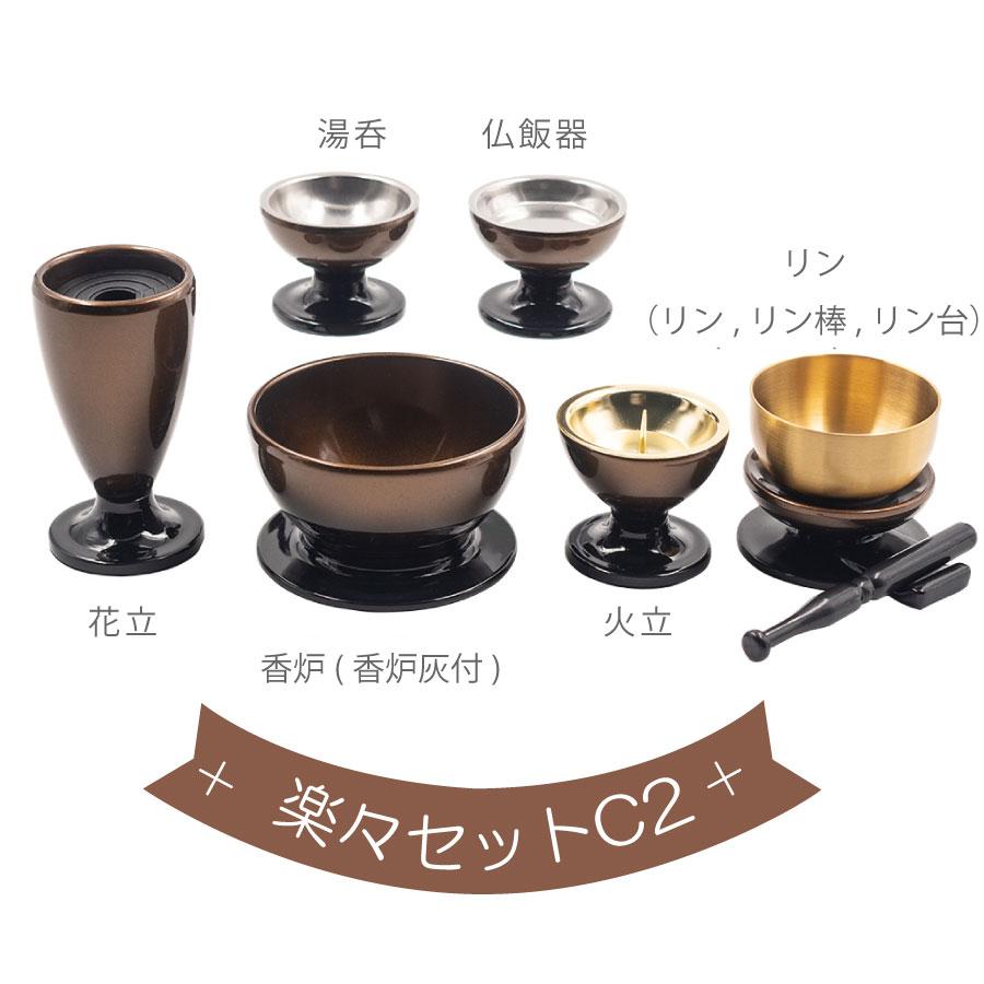 最安値に挑戦！モダン仏壇 YA100360 規格18号 高さ57.0cm×幅40.5cm×奥行37.5cm ウォールナット調 上置 送料無料の画像