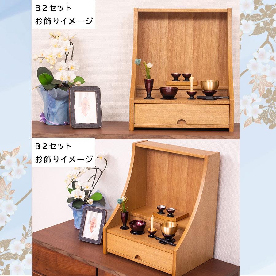 最安値に挑戦！モダン仏壇 YA100365 規格15号 高さ44.5cm×幅37.0cm×奥行27.0cm  タモ製 ライト色 ステージ型 送料無料の画像