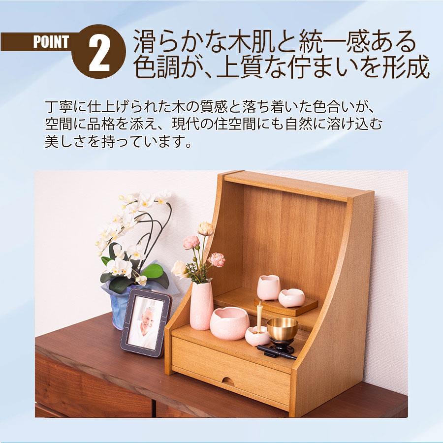 最安値に挑戦！モダン仏壇 YA100365 規格15号 高さ44.5cm×幅37.0cm×奥行27.0cm  タモ製 ライト色 ステージ型 送料無料の画像