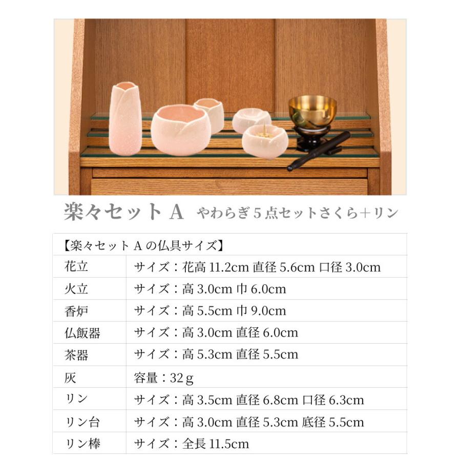 モダン仏壇 ステージ YA100368 規格15号 高さ44.5cm×幅43cm×奥行29cm ウォールナット薄板貼 各宗派 送料無料_13