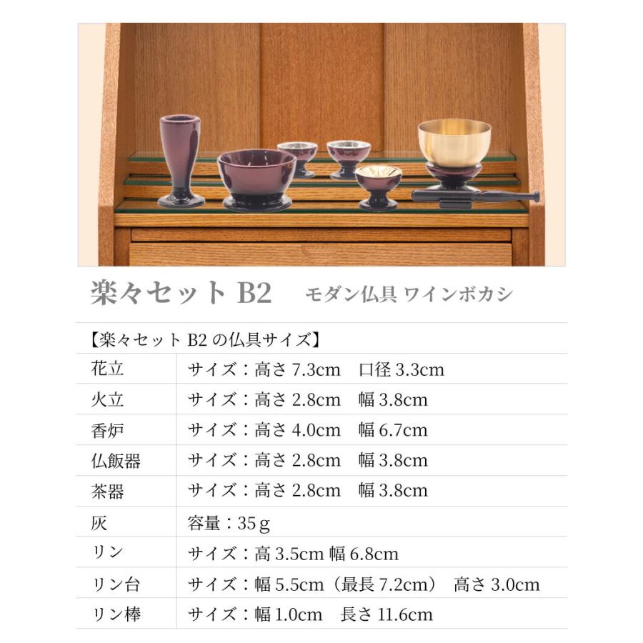 モダン仏壇 ステージ YA100368 規格15号 高さ44.5cm×幅43cm×奥行29cm ウォールナット薄板貼 各宗派 送料無料_14