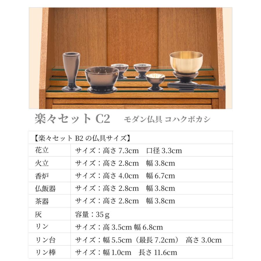 モダン仏壇 ステージ YA100368 規格15号 高さ44.5cm×幅43cm×奥行29cm ウォールナット薄板貼 各宗派 送料無料_15