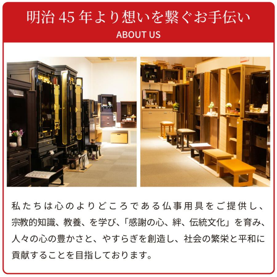 モダン仏壇 ステージ YA100368 規格15号 高さ44.5cm×幅43cm×奥行29cm ウォールナット薄板貼 各宗派 送料無料_16