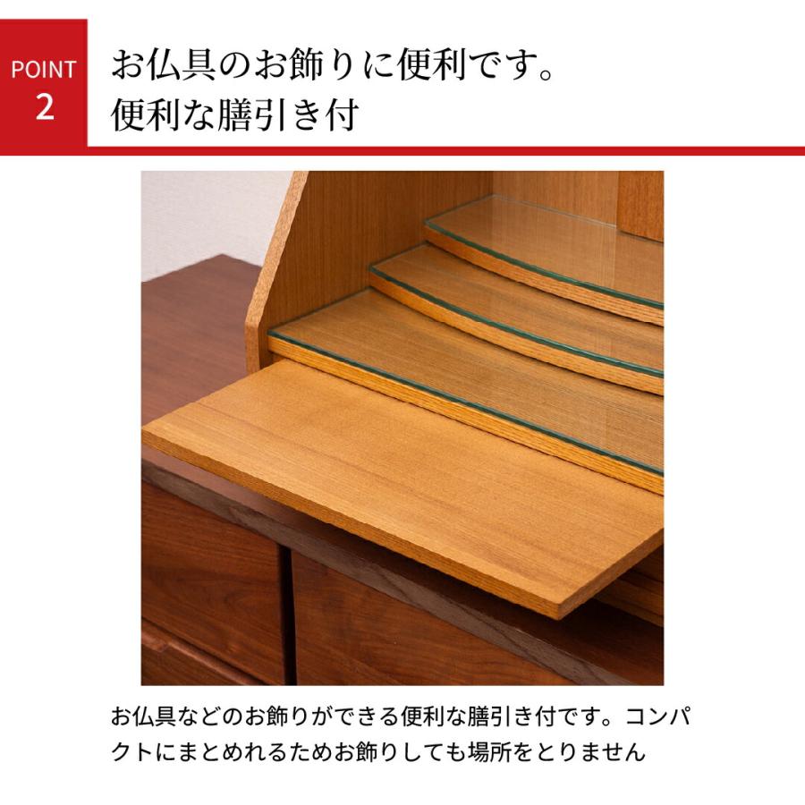 モダン仏壇 ステージ YA100368 規格15号 高さ44.5cm×幅43cm×奥行29cm ウォールナット薄板貼 各宗派 送料無料_3