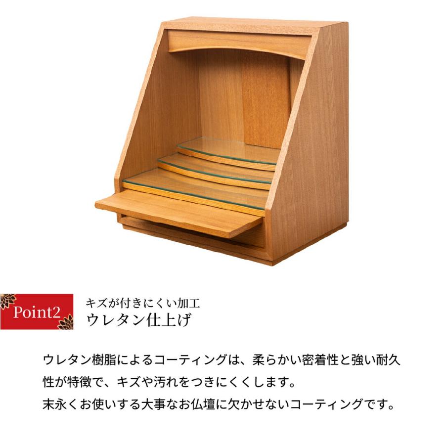 モダン仏壇 ステージ YA100368 規格15号 高さ44.5cm×幅43cm×奥行29cm ウォールナット薄板貼 各宗派 送料無料_7