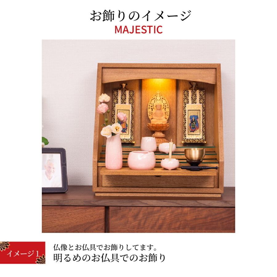 モダン仏壇 ステージ YA100368 規格15号 高さ44.5cm×幅43cm×奥行29cm ウォールナット薄板貼 各宗派 送料無料_8