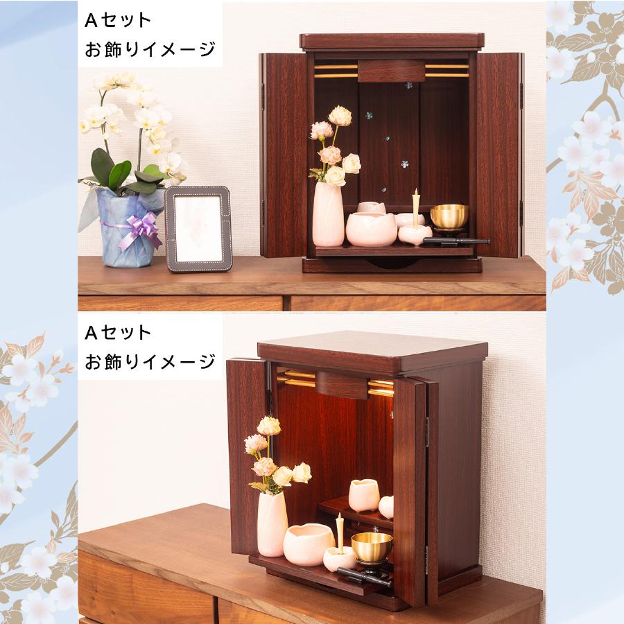 最安値に挑戦！モダン仏壇 YA100383 規格14号 高さ41.8cm×幅32.5cm×奥行24.0cm 紫檀調 上置 送料無料の画像