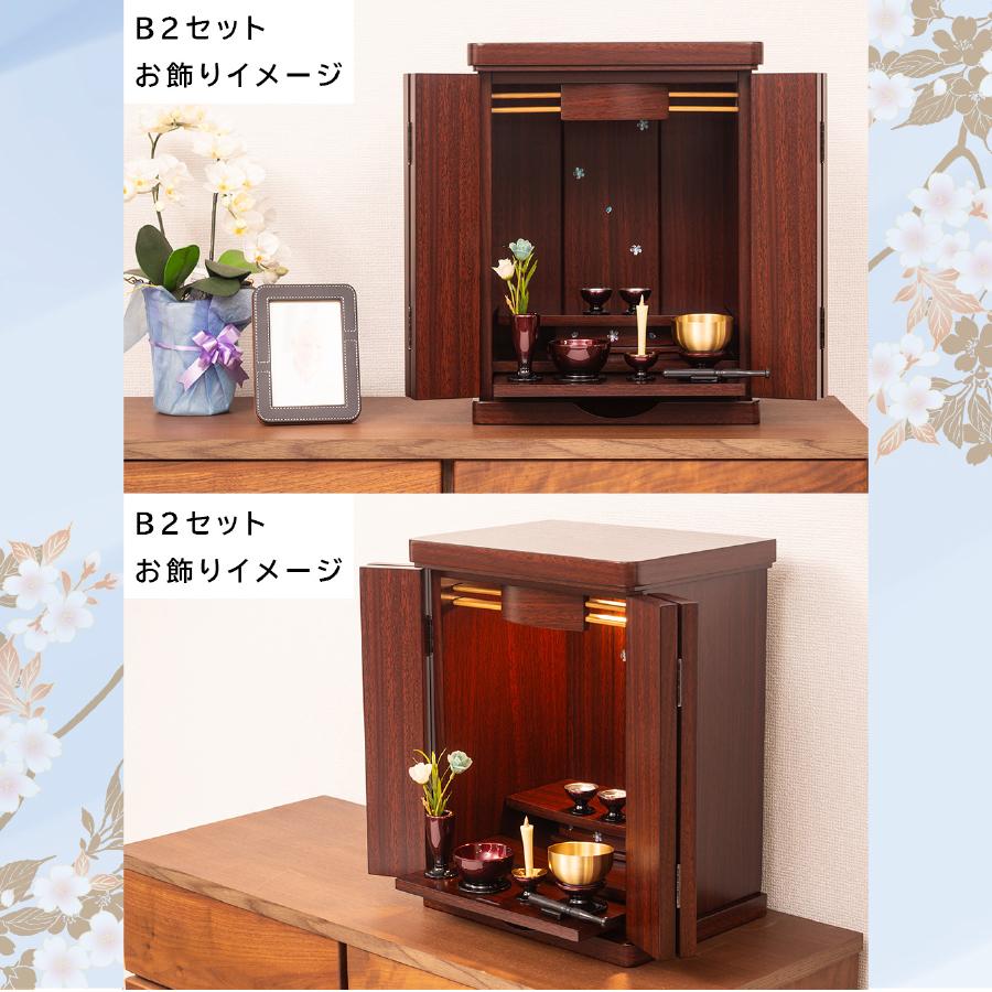 最安値に挑戦！モダン仏壇 YA100383 規格14号 高さ41.8cm×幅32.5cm×奥行24.0cm 紫檀調 上置 送料無料の画像