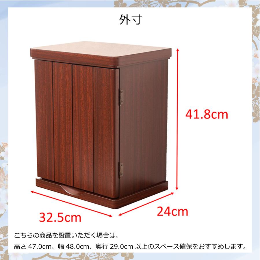 最安値に挑戦！モダン仏壇 YA100383 規格14号 高さ41.8cm×幅32.5cm×奥行24.0cm 紫檀調 上置 送料無料の画像