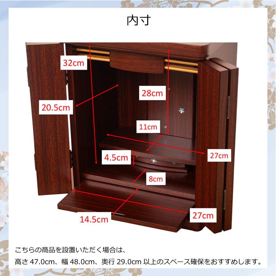 最安値に挑戦！モダン仏壇 YA100383 規格14号 高さ41.8cm×幅32.5cm×奥行24.0cm 紫檀調 上置 送料無料の画像