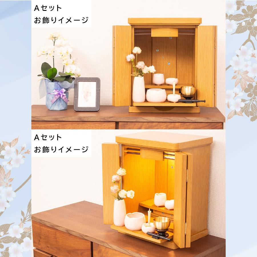最安値に挑戦！モダン仏壇 YA100384 規格14号 高さ41.8cm×幅32.5cm×奥行24.0cm タモ調 上置 送料無料の画像