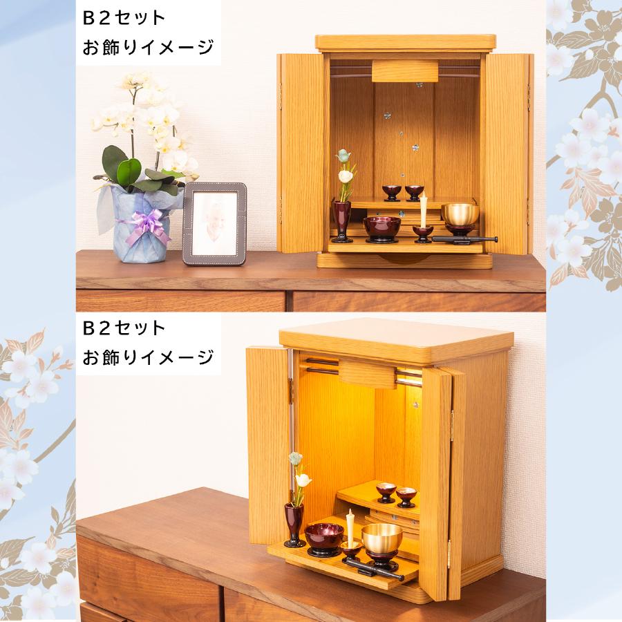 最安値に挑戦！モダン仏壇 YA100384 規格14号 高さ41.8cm×幅32.5cm×奥行24.0cm タモ調 上置 送料無料の画像