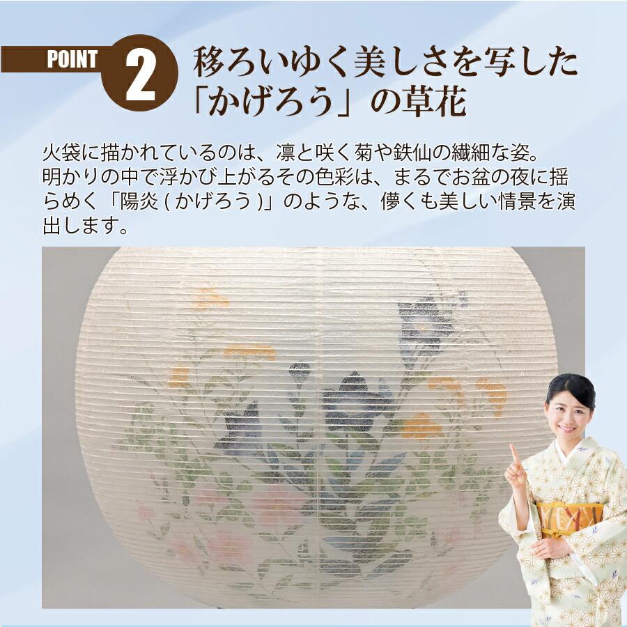 盆提灯 伝統型提灯 家紋入れ 住吉・行灯セット 清流セット 住吉 : 高さ89cm × 幅24.5cm/行灯 : 高さ84cm × 幅33cm_3