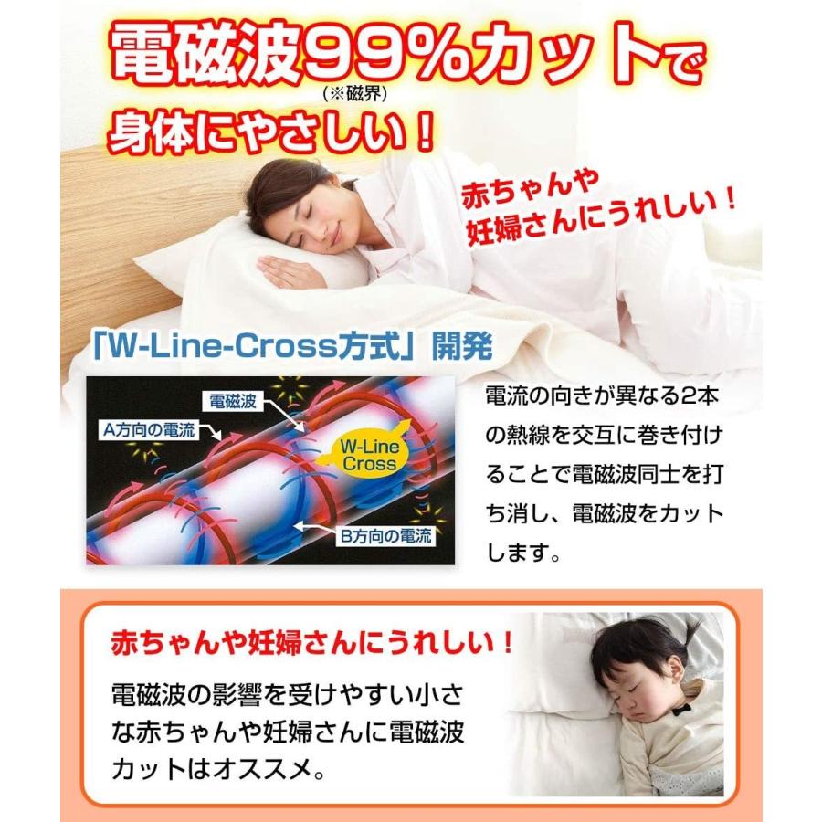 最新な ダニ対策機能 日本製 掛敷両用タイプ 電気毛布 洗える オーガニックコットン使用 綿100 電磁波99 カット タイマー付 Zb Oc101 正規品 冷暖房器具 空調家電 Helmautoloans Com